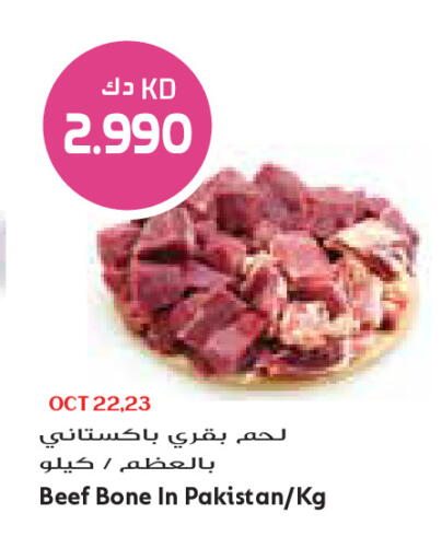 available at Grand Costo in Kuwait - Kuwait City