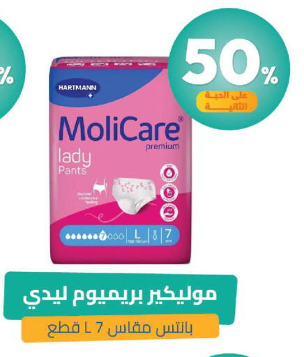 available at United Pharmacies in KSA, Saudi Arabia, Saudi - Khamis Mushait