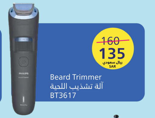 available at LULU Hypermarket in KSA, Saudi Arabia, Saudi - Khamis Mushait