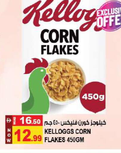 available at Hashim Hypermarket in UAE - Sharjah / Ajman