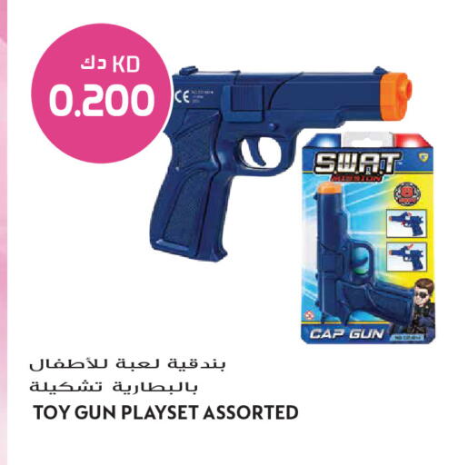 available at Grand Hyper in Kuwait - Jahra Governorate