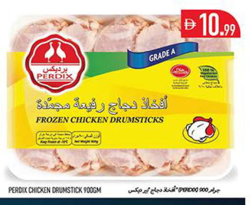 available at Rawabi Market Ajman in UAE - Sharjah / Ajman