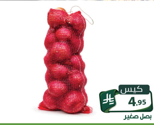 متوفر لدى تخفيضات العائلة في مملكة العربية السعودية, السعودية, سعودية - الرياض