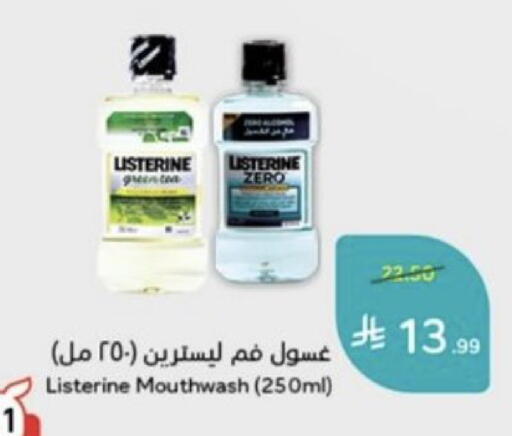 available at Hyper Panda in KSA, Saudi Arabia, Saudi - Al Qunfudhah