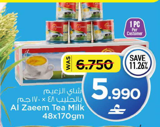 available at MARK & SAVE in Oman - Muscat