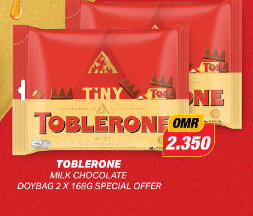 available at MARK & SAVE in Oman - Muscat
