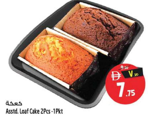 available at Safari Hypermarket in UAE - Sharjah / Ajman