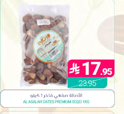 available at Muntazah Markets in KSA, Saudi Arabia, Saudi - Saihat