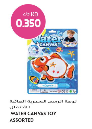 available at Grand Hyper in Kuwait - Jahra Governorate