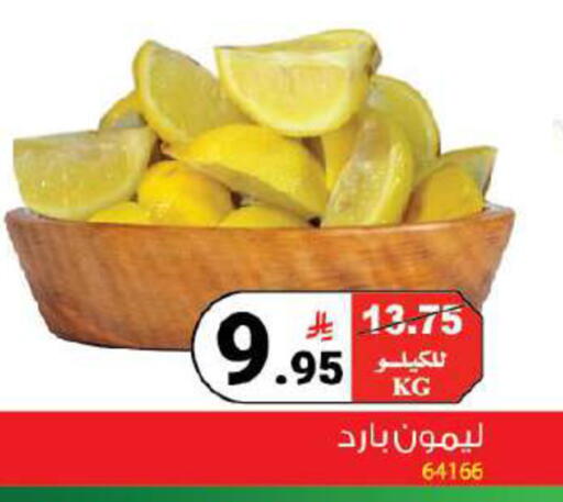 available at House Care in KSA, Saudi Arabia, Saudi - Mecca