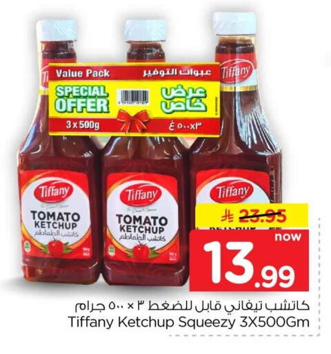 Tomato available at Hyper Al Wafa in KSA, Saudi Arabia, Saudi - Jeddah
