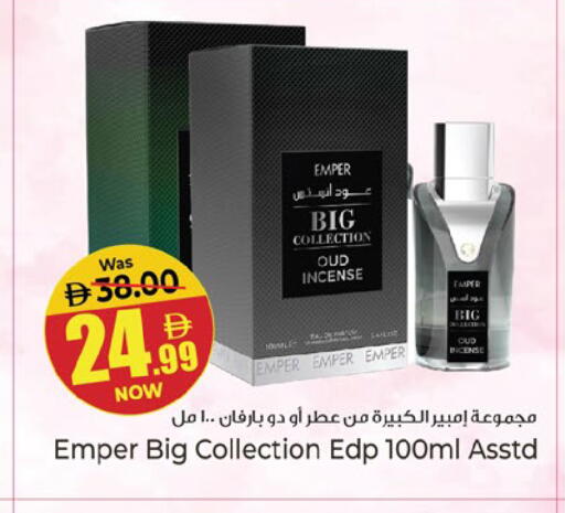 available at Kenz Hypermarket in UAE - Sharjah / Ajman