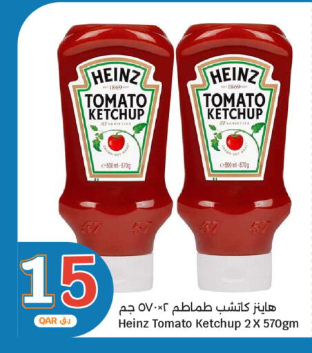 Tomato متوفر لدى سيتي هايبرماركت في قطر - الشحانية