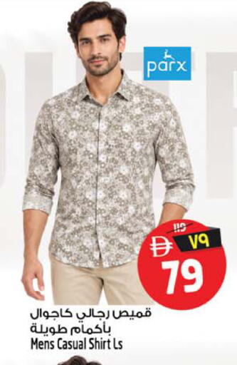 available at Safari Hypermarket in UAE - Sharjah / Ajman