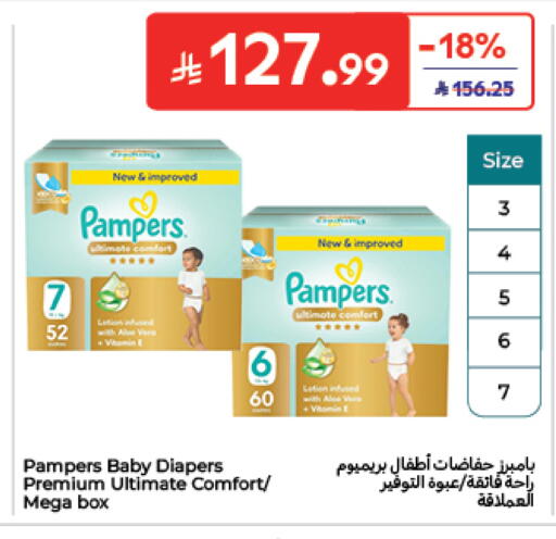available at Carrefour in KSA, Saudi Arabia, Saudi - Medina