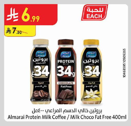 available at Danube in KSA, Saudi Arabia, Saudi - Al-Kharj