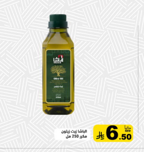 available at Aswaq Ramez in KSA, Saudi Arabia, Saudi - Hafar Al Batin