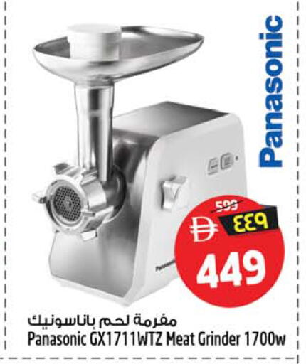 available at Safari Hypermarket in UAE - Sharjah / Ajman