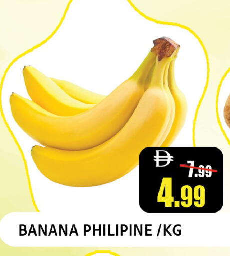 Banana available at Leptis Hypermarket  in UAE - Ras al Khaimah