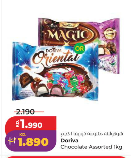 available at Lulu Hypermarket  in Kuwait - Kuwait City
