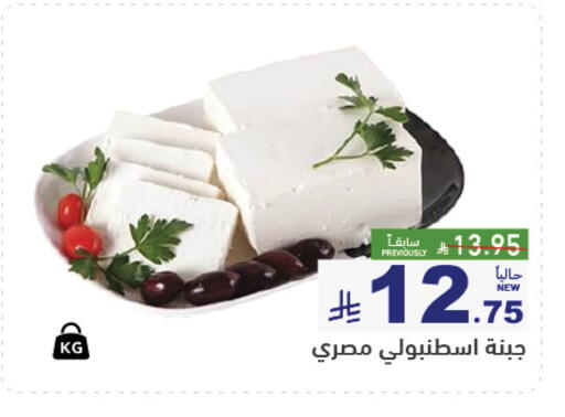 متوفر لدى أسواق رامز في مملكة العربية السعودية, السعودية, سعودية - القطيف‎