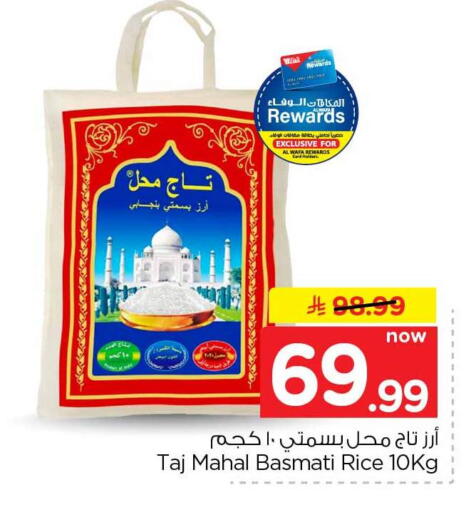 available at Hyper Al Wafa in KSA, Saudi Arabia, Saudi - Jeddah