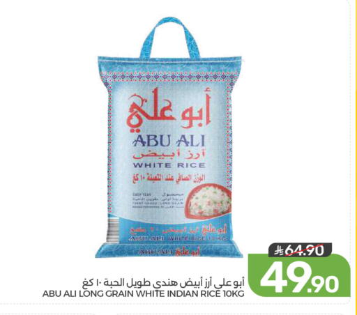 متوفر لدى  مـزايــا في مملكة العربية السعودية, السعودية, سعودية - القطيف‎