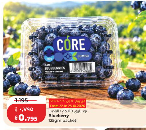 Blueberry BlueBerry متوفر لدى لولو هايبر ماركت في الكويت - محافظة الجهراء