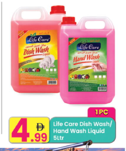 available at Everyday Center in UAE - Ras al Khaimah