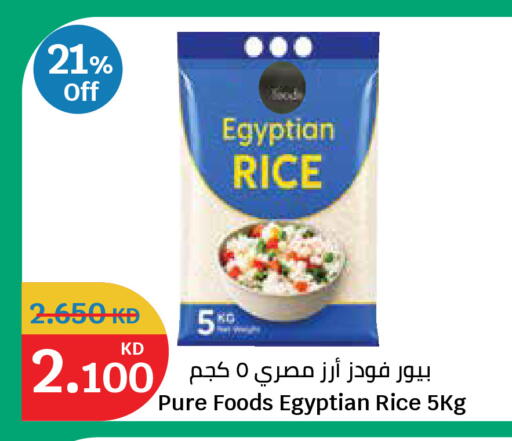 available at City Hypermarket in Kuwait - Kuwait City