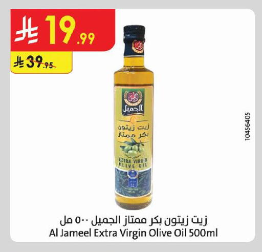متوفر لدى الدانوب في مملكة العربية السعودية, السعودية, سعودية - الجبيل‎