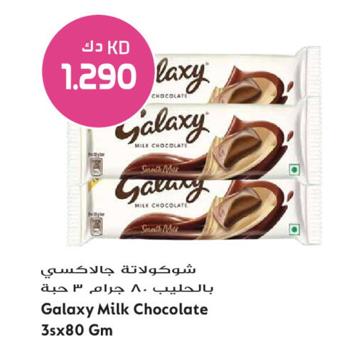 available at Grand Hyper in Kuwait - Kuwait City