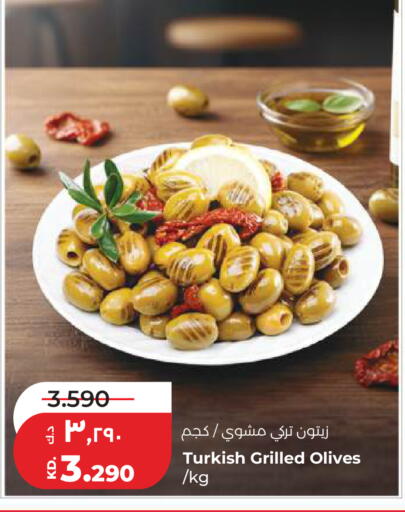 متوفر لدى لولو هايبر ماركت في الكويت - مدينة الكويت