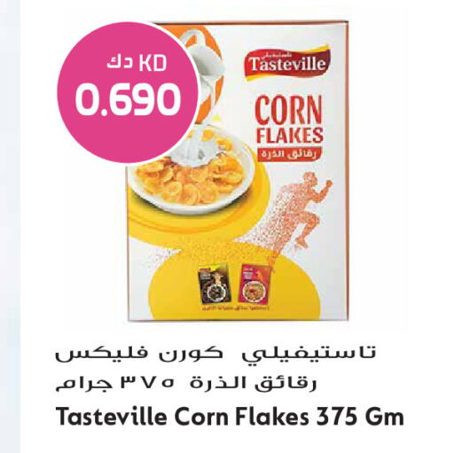 available at Grand Hyper in Kuwait - Ahmadi Governorate