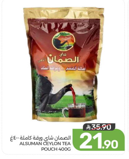 متوفر لدى  مـزايــا في مملكة العربية السعودية, السعودية, سعودية - القطيف‎