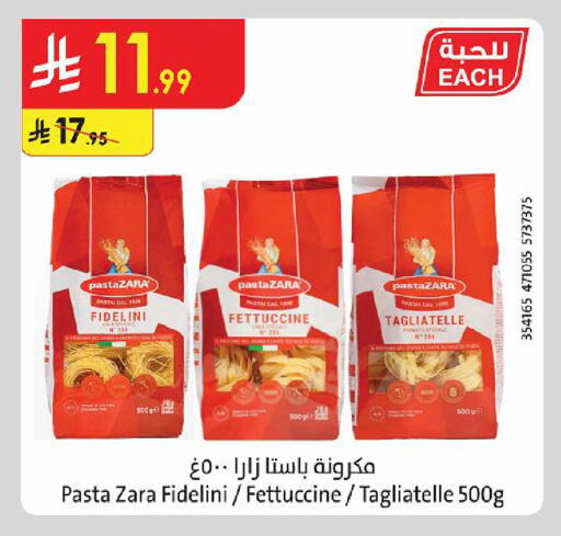 available at Danube in KSA, Saudi Arabia, Saudi - Al-Kharj
