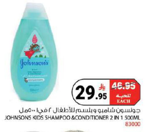 available at House Care in KSA, Saudi Arabia, Saudi - Mecca