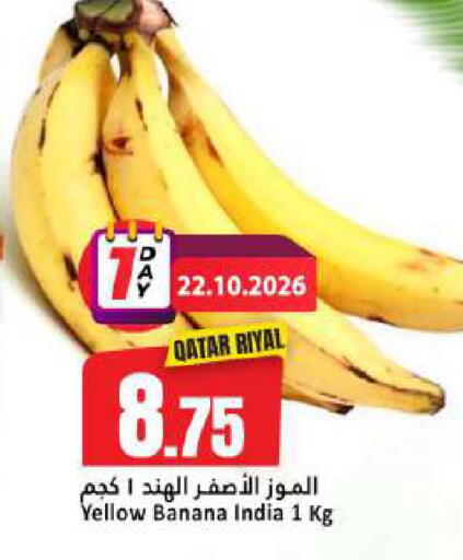 Banana from Qatar India available at Dana Hypermarket in Qatar - Al Rayyan