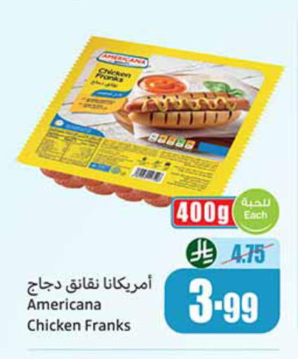 available at Othaim Markets in KSA, Saudi Arabia, Saudi - Tabuk