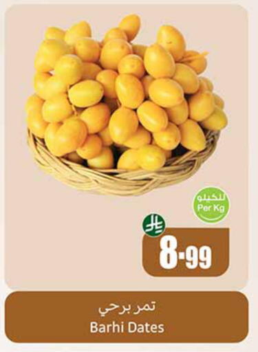 available at Othaim Markets in KSA, Saudi Arabia, Saudi - Khamis Mushait