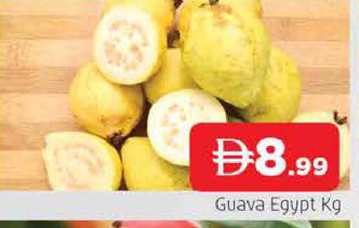 Guava من Egypt متوفر لدى المدينة في الإمارات العربية المتحدة , الامارات - الشارقة / عجمان