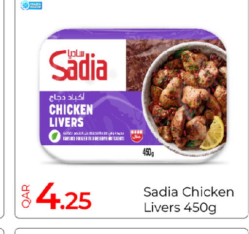 available at G MAX Hypermarket in Qatar - Al Rayyan