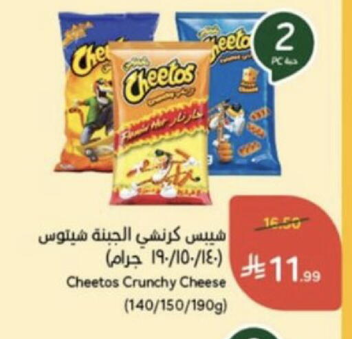 available at Hyper Panda in KSA, Saudi Arabia, Saudi - Mahayil