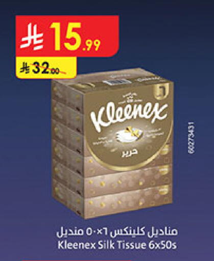 available at Bin Dawood in KSA, Saudi Arabia, Saudi - Khamis Mushait