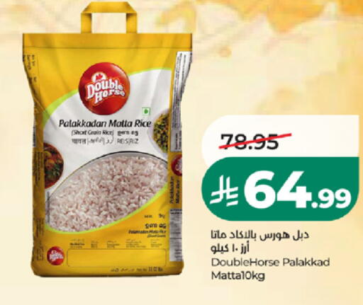 available at LULU Hypermarket in KSA, Saudi Arabia, Saudi - Tabuk
