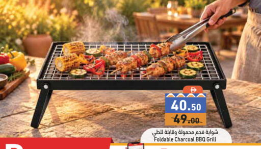 متوفر لدى أسواق رامز في الإمارات العربية المتحدة , الامارات - دبي