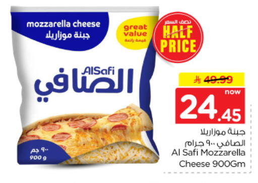 available at Nesto in KSA, Saudi Arabia, Saudi - Riyadh