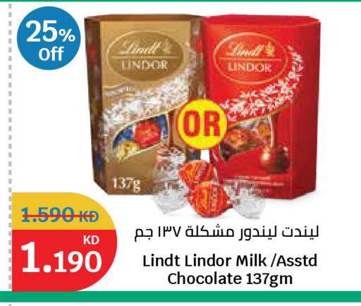 available at City Hypermarket in Kuwait - Kuwait City