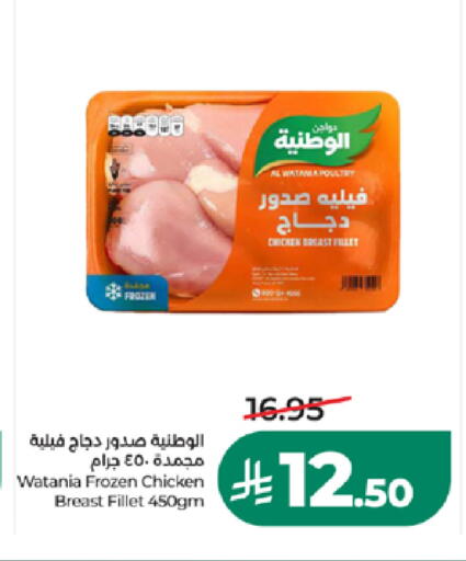 متوفر لدى لولو هايبرماركت في مملكة العربية السعودية, السعودية, سعودية - خميس مشيط