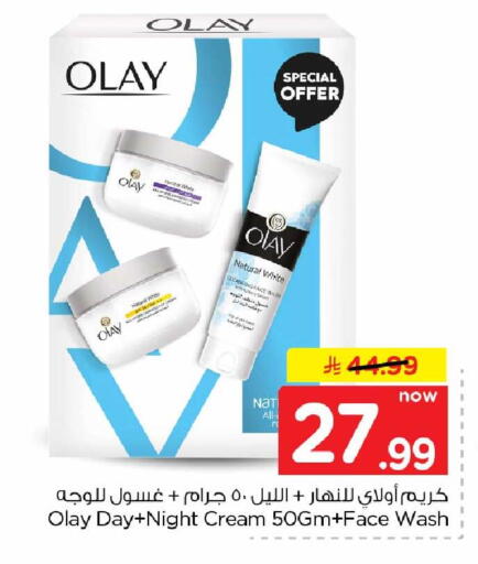 available at Hyper Al Wafa in KSA, Saudi Arabia, Saudi - Riyadh